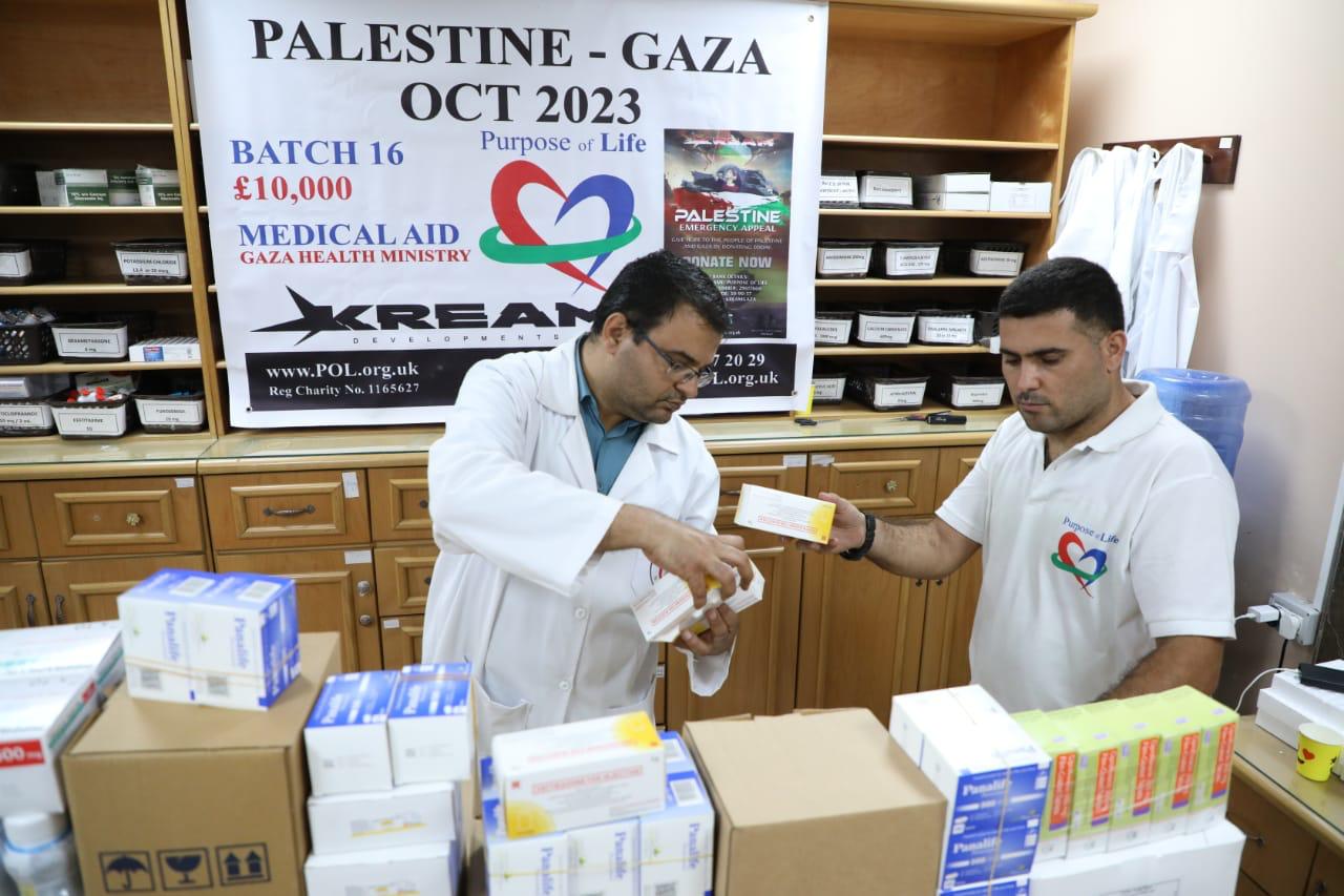 Palestine Gaza Appeal