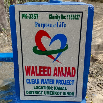 Water Well - Pakistan