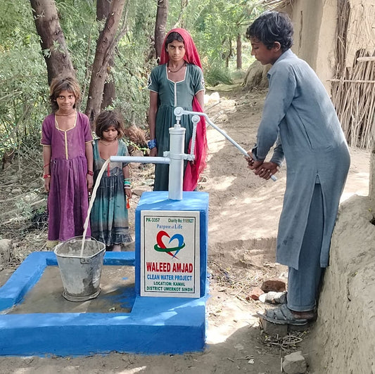 Water Well - Pakistan