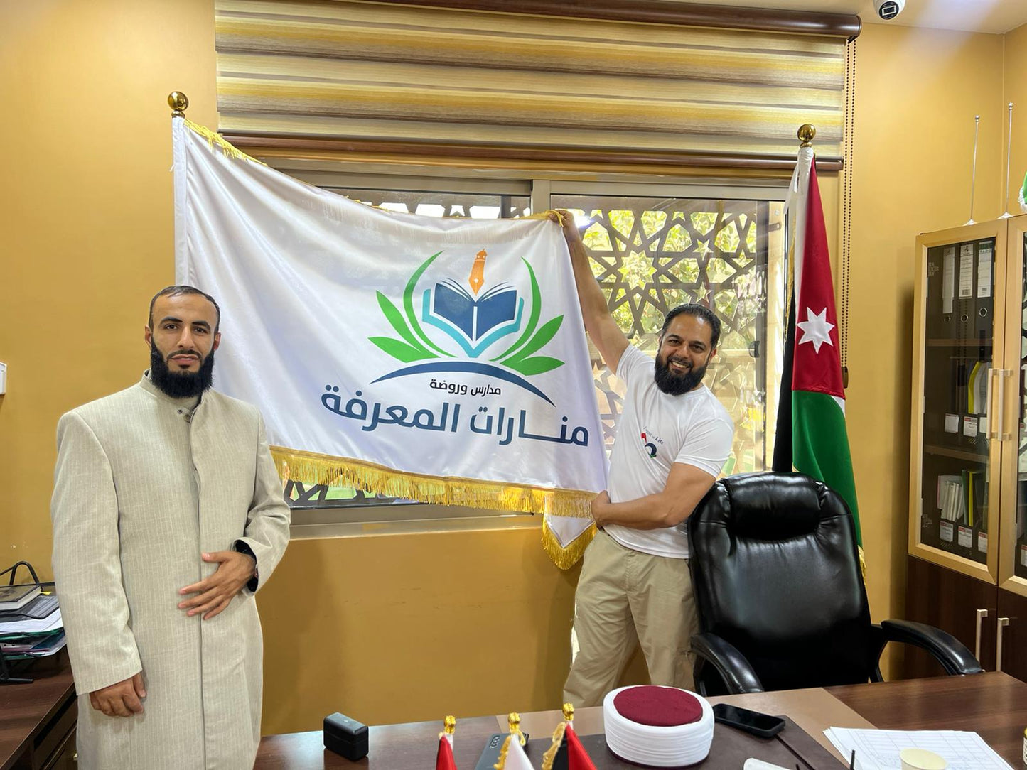 Jordan Education Centre - School Bus Fund