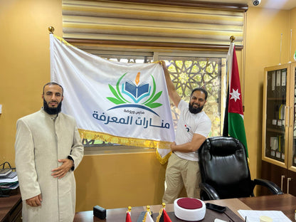 Jordan Education Centre - School Bus Fund