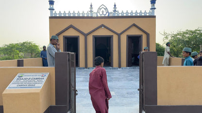 Build a Mosque in Pakistan