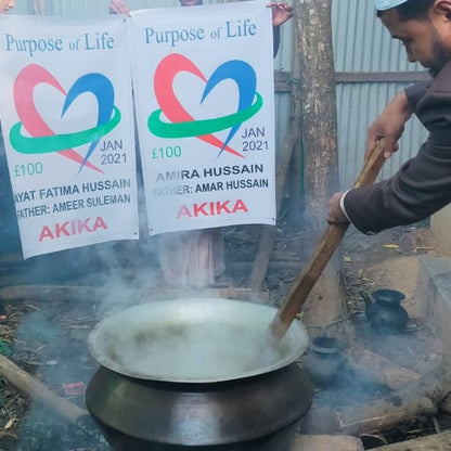 Goat Aqiqah (Girl) - Cooked Meals for Rohingya Refugees