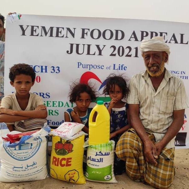 Yemen Emergency Appeal
