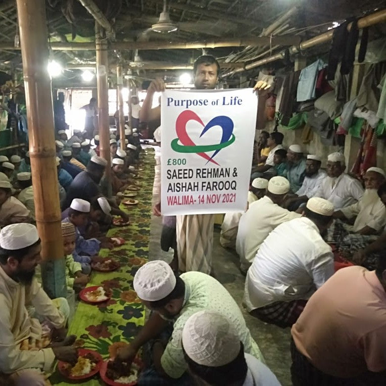 Rohingya Appeal