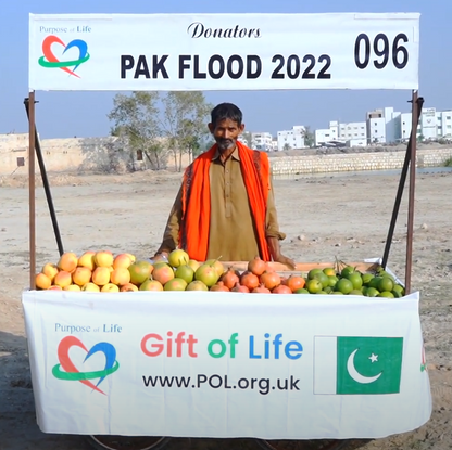 Pakistan Appeal