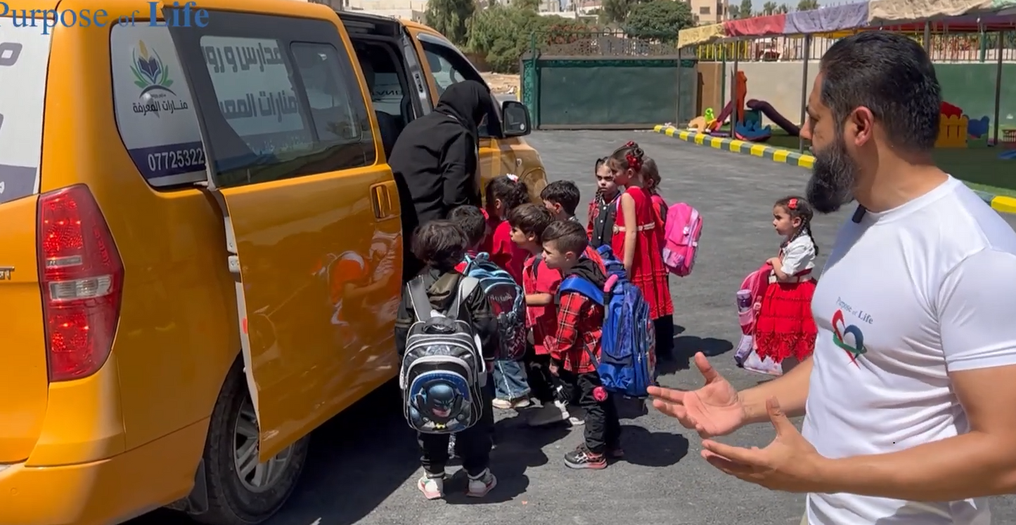Jordan Education Centre - School Bus Fund
