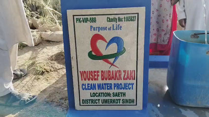 VIP Water Well – 2 Weeks Delivery