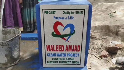 VIP Water Well – 2 Weeks Delivery