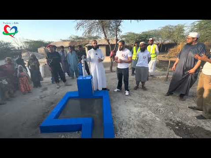 Water Well - Pakistan