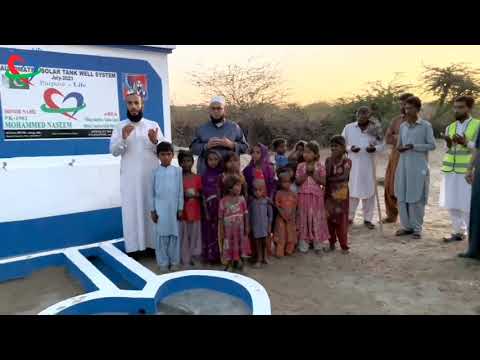Solar Powered Fully Automated Water System