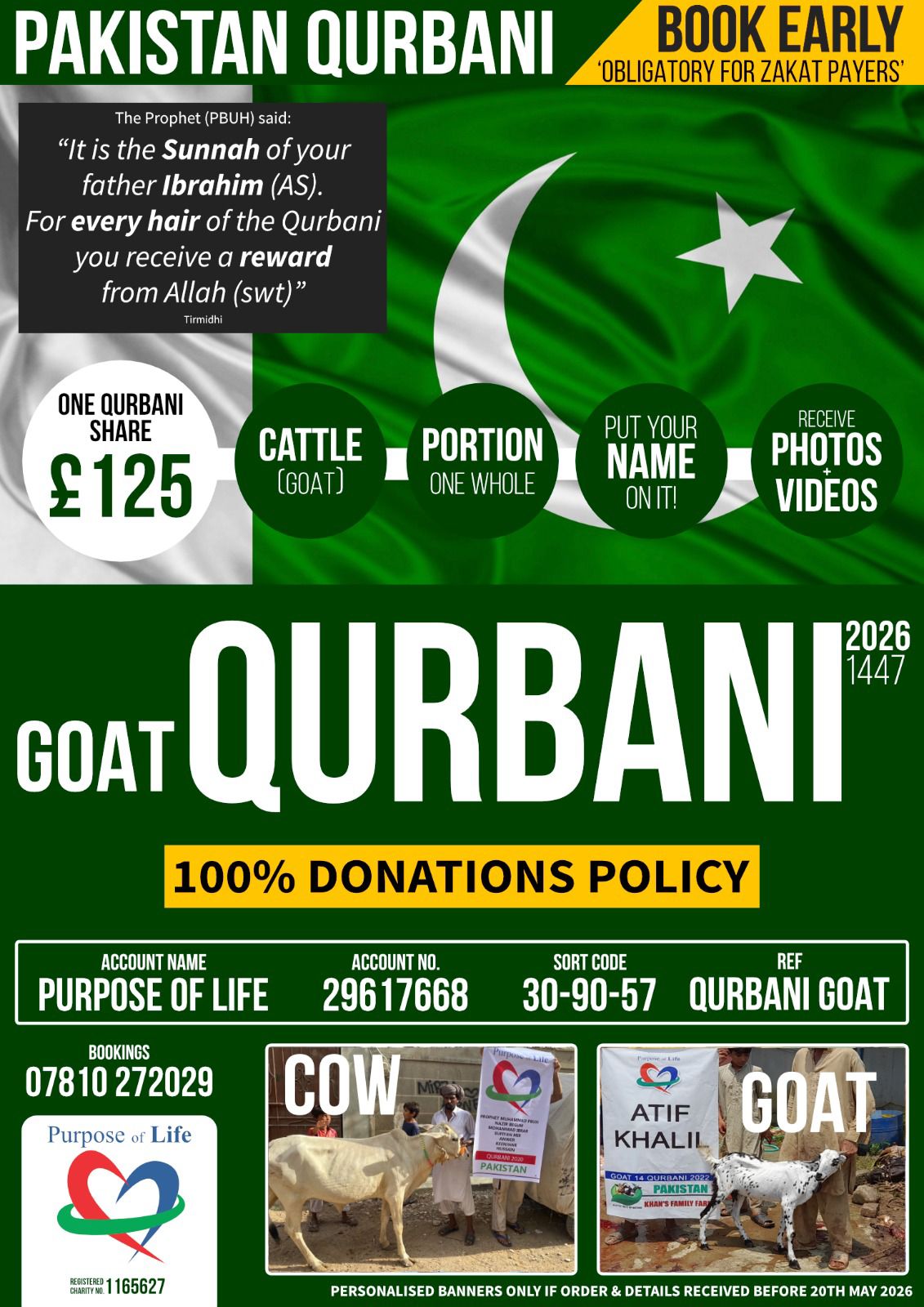 Qurbani in Pakistan (Last Minute Qurbani)